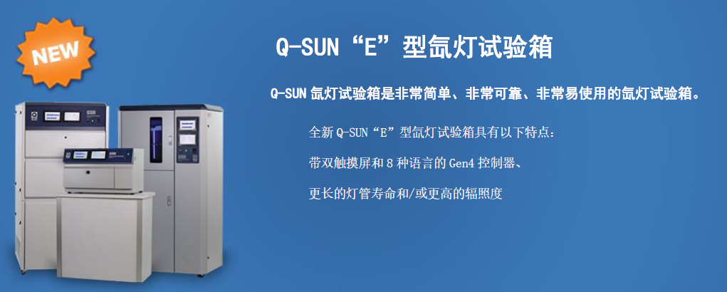 蘇州廣名發(fā)貿(mào)易有限公司東莞分公司
