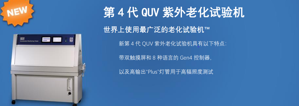 蘇州廣名發(fā)貿(mào)易有限公司東莞分公司